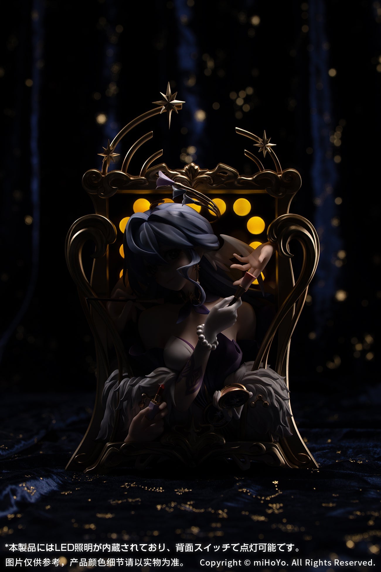 Diorama Robin: Flowing Nightglow Ver. Complete Figure