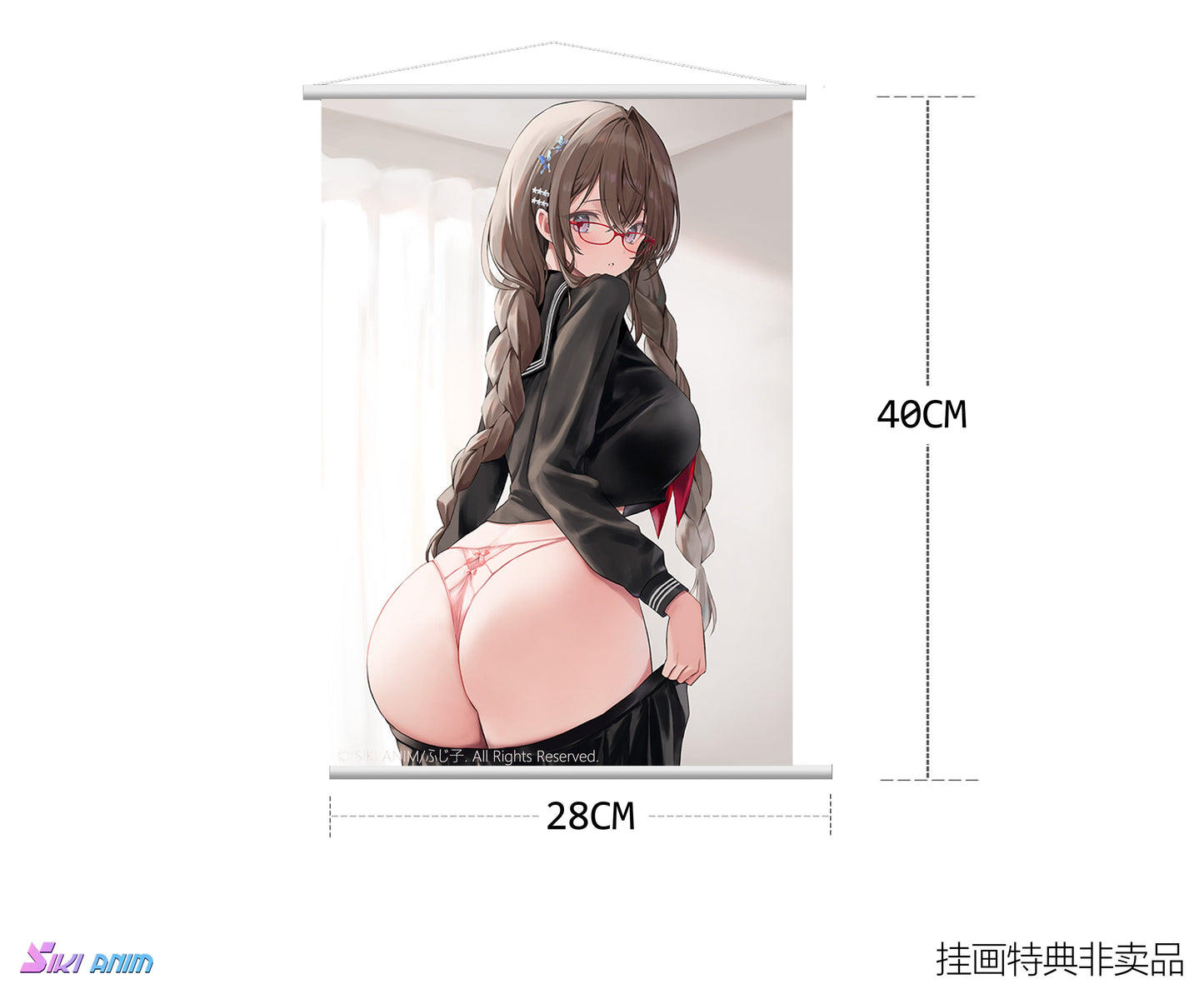 Plain Girl w/Flashy Underwear Deluxe Edition 1/6 Scale Figure