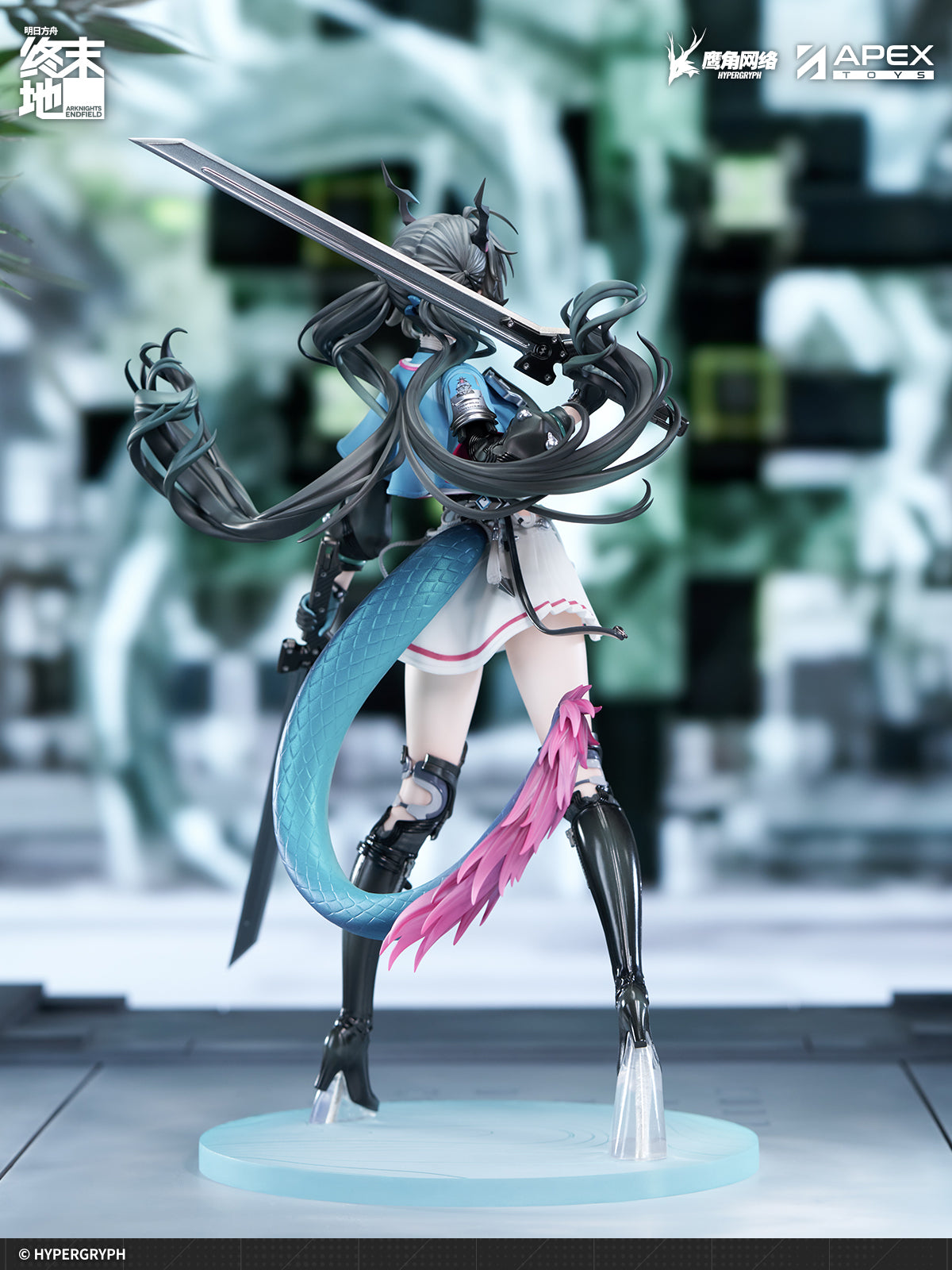 Arknights: Endfield Chen Qianyu 1/7 Scale Figure