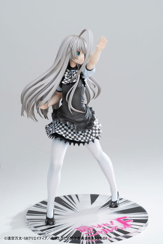 Haiyore! Nyaruko-san F - Nyaruko 1/6 Scale Figure